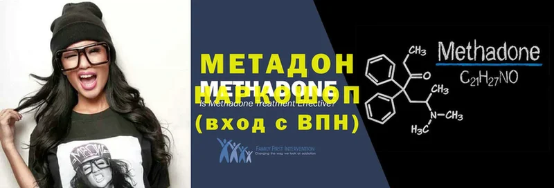 darknet формула  Гуково  МЕТАДОН белоснежный  ОМГ ОМГ онион 